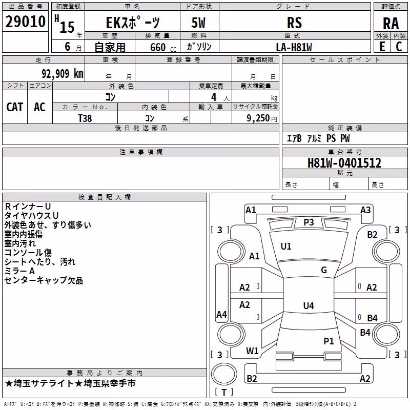 MITSUBISHI EK SPORT