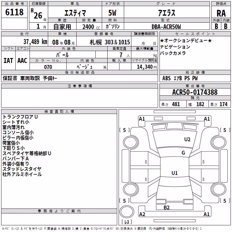 TOYOTA ESTIMA