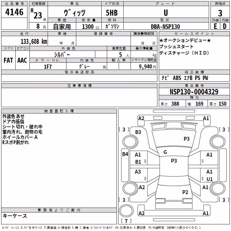 TOYOTA VITZ