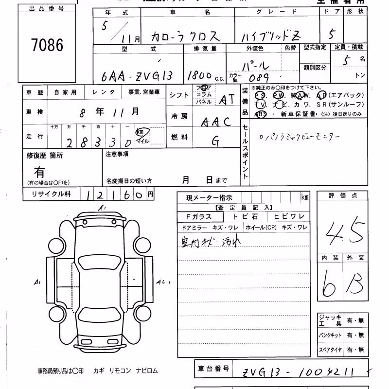TOYOTA COROLLA CROSS