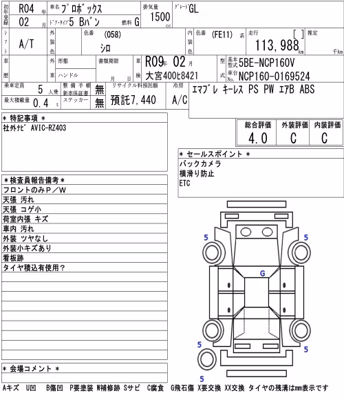 TOYOTA PROBOX