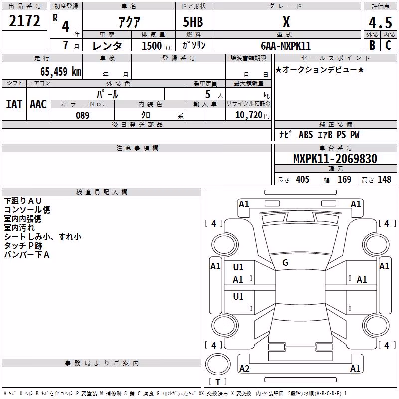 TOYOTA AQUA