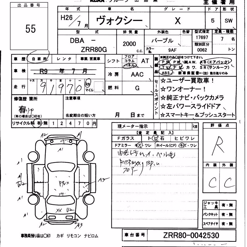 TOYOTA VOXY