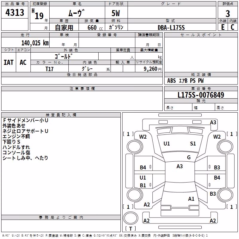 DAIHATSU MOVE