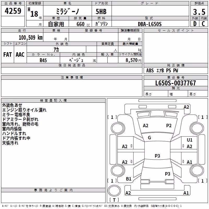 DAIHATSU MIRA GINO