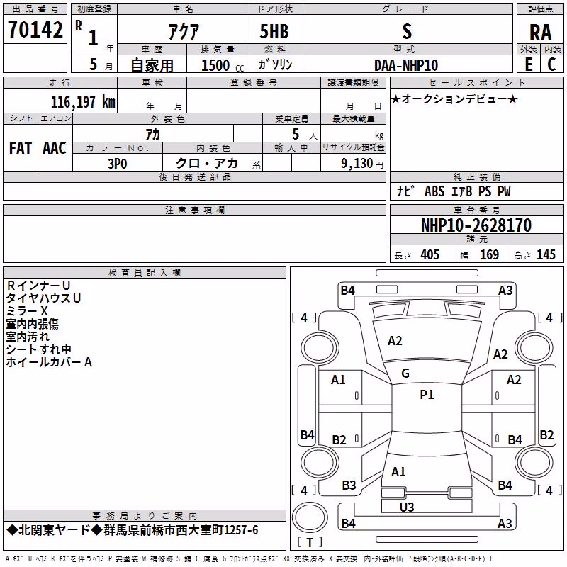 TOYOTA AQUA