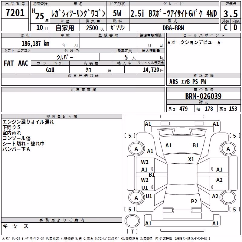 SUBARU LEGACY