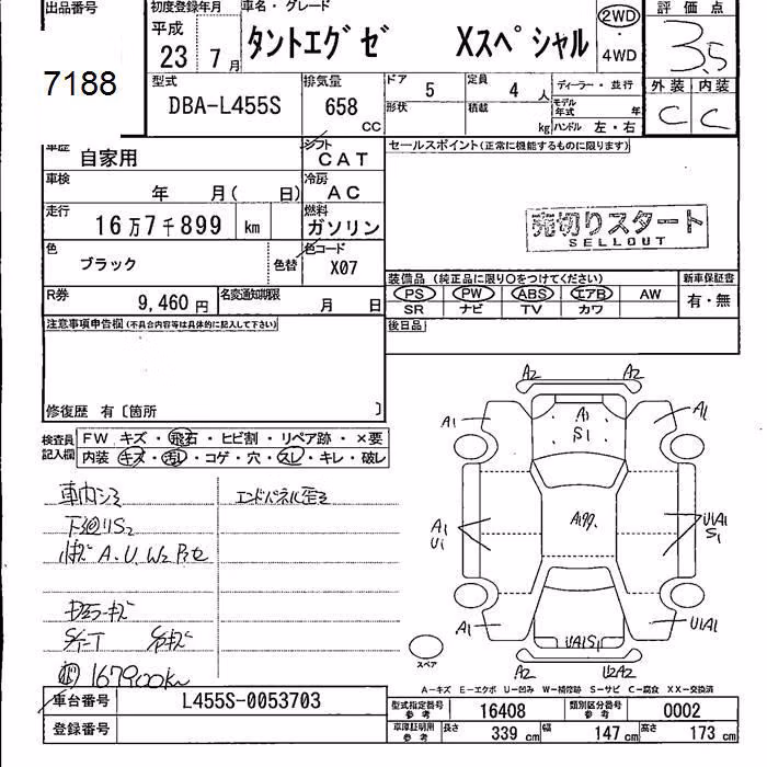 DAIHATSU TANTO EXE