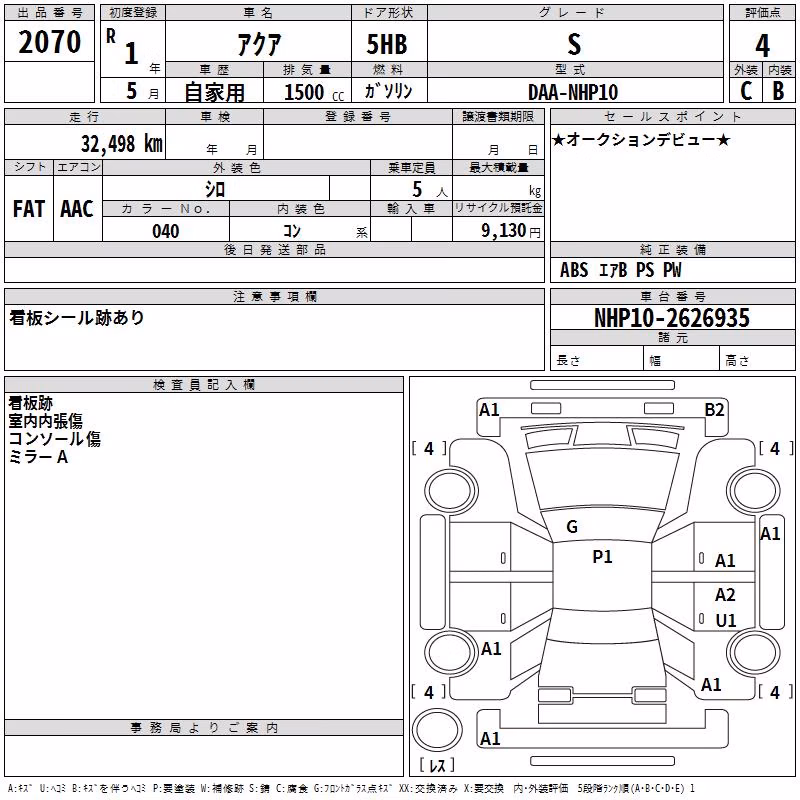 TOYOTA AQUA