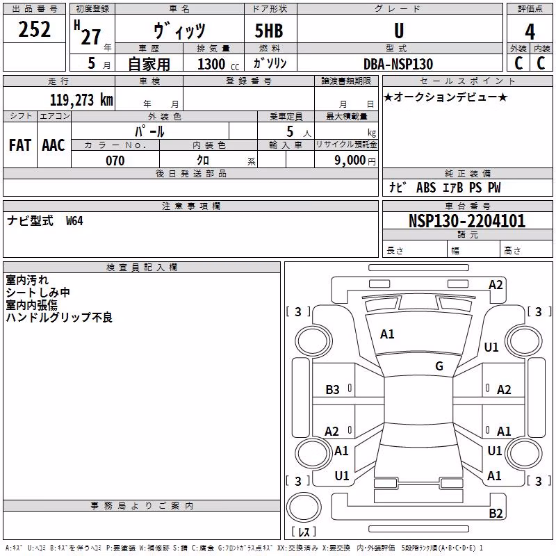 TOYOTA VITZ