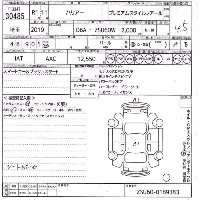 TOYOTA HARRIER