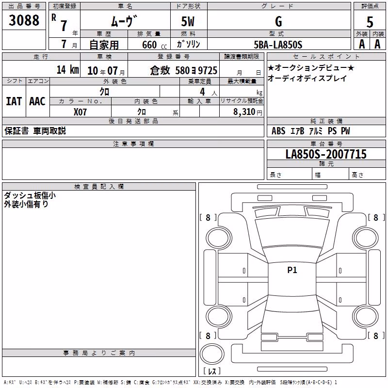 DAIHATSU MOVE