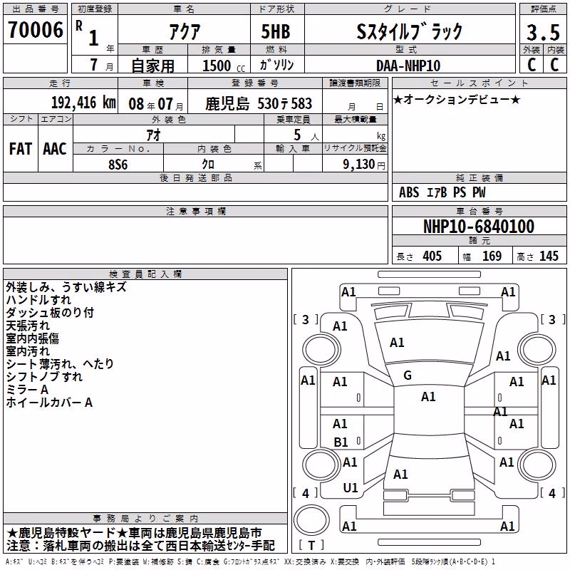 TOYOTA AQUA