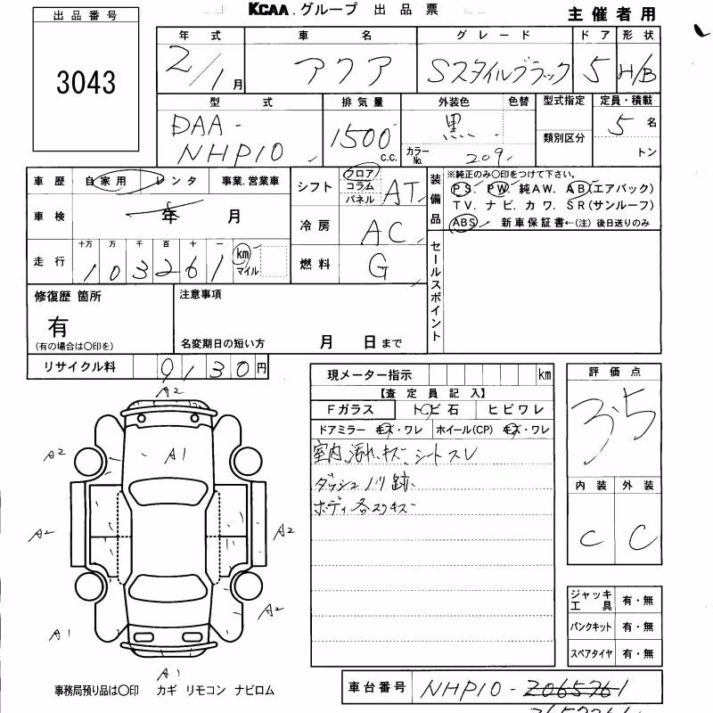 TOYOTA AQUA
