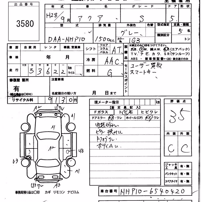 TOYOTA AQUA