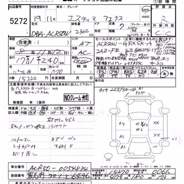 TOYOTA ESTIMA