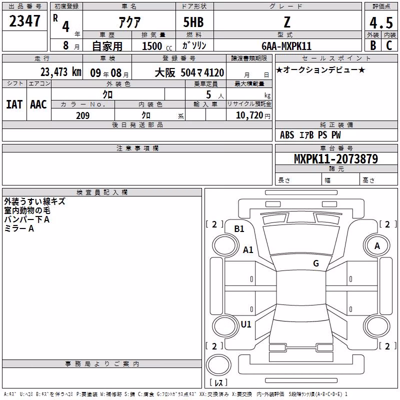 TOYOTA AQUA