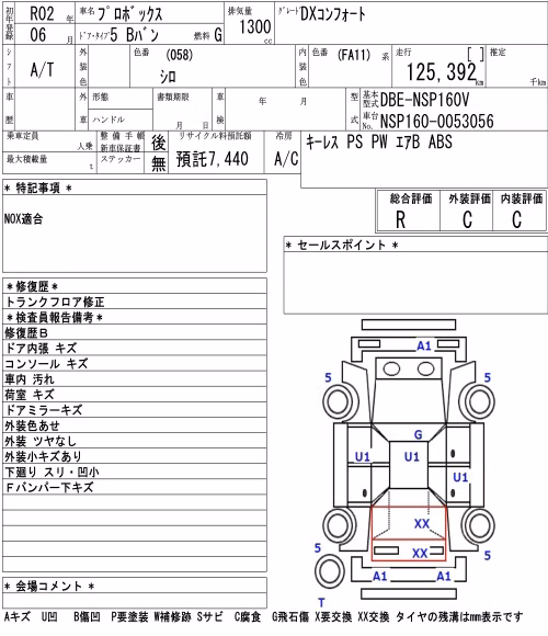 TOYOTA PROBOX