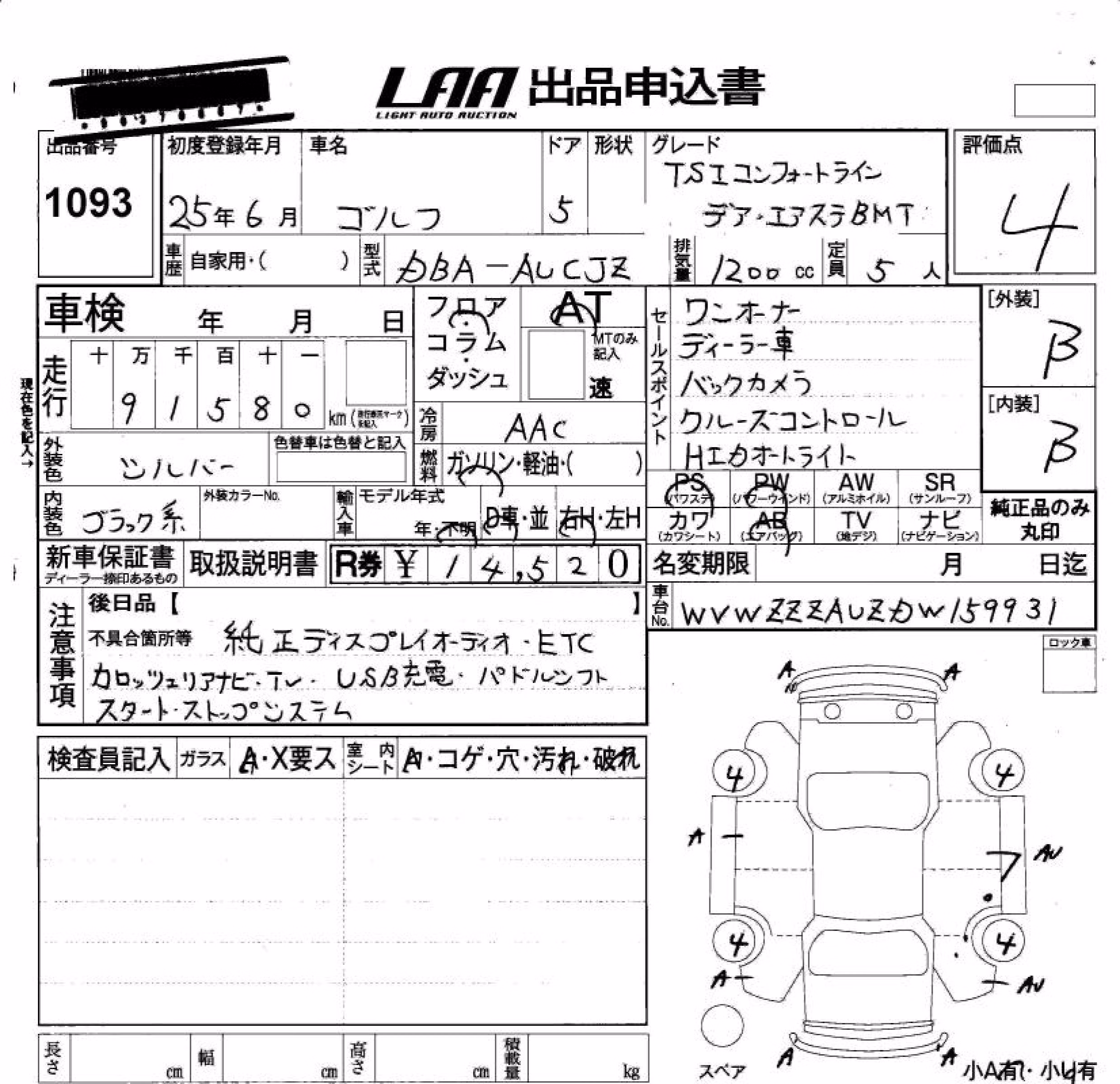 VOLKSWAGEN GOLF