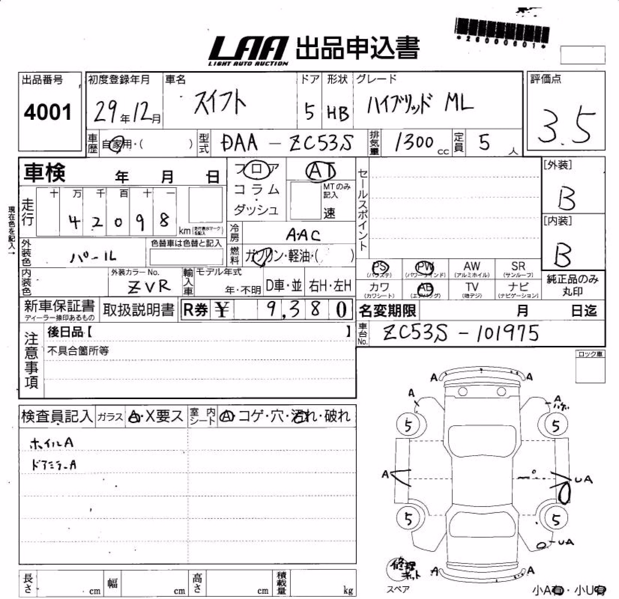 SUZUKI SWIFT