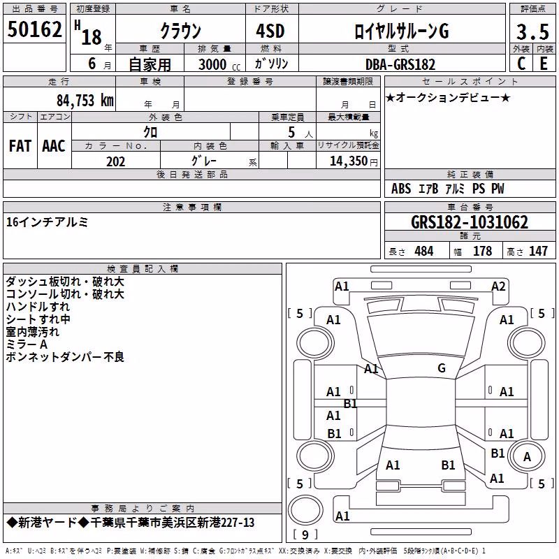TOYOTA CROWN