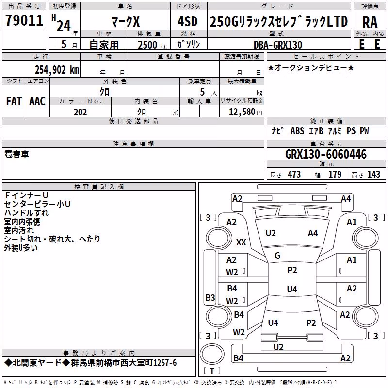 TOYOTA MARK X