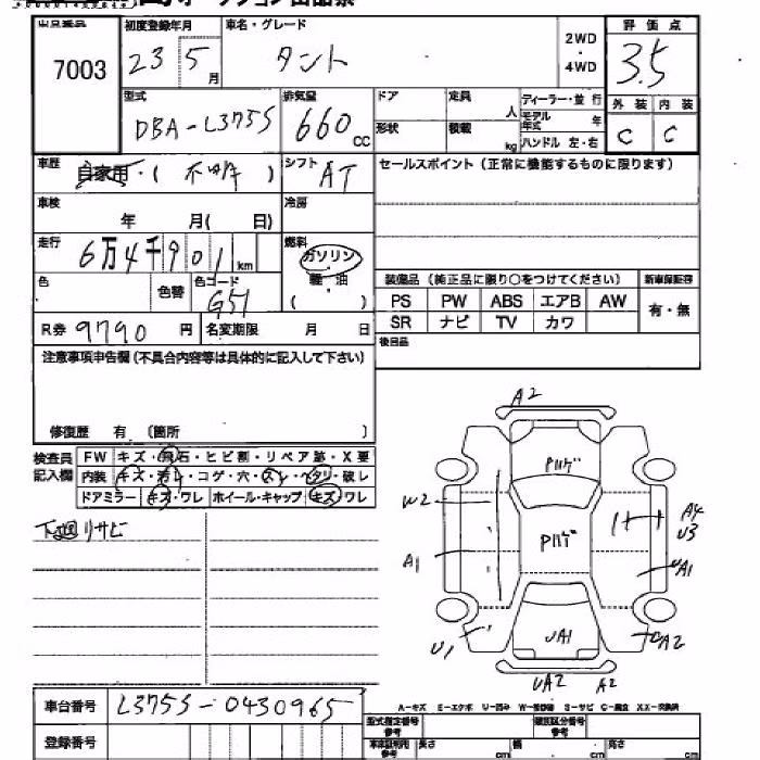 DAIHATSU TANTO