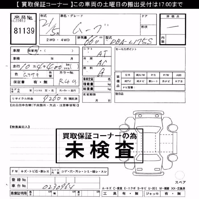 DAIHATSU MOVE