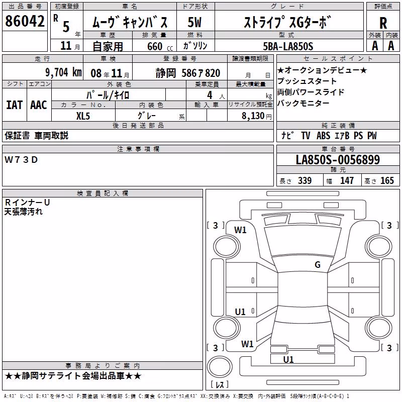 DAIHATSU MOVE CANBUS