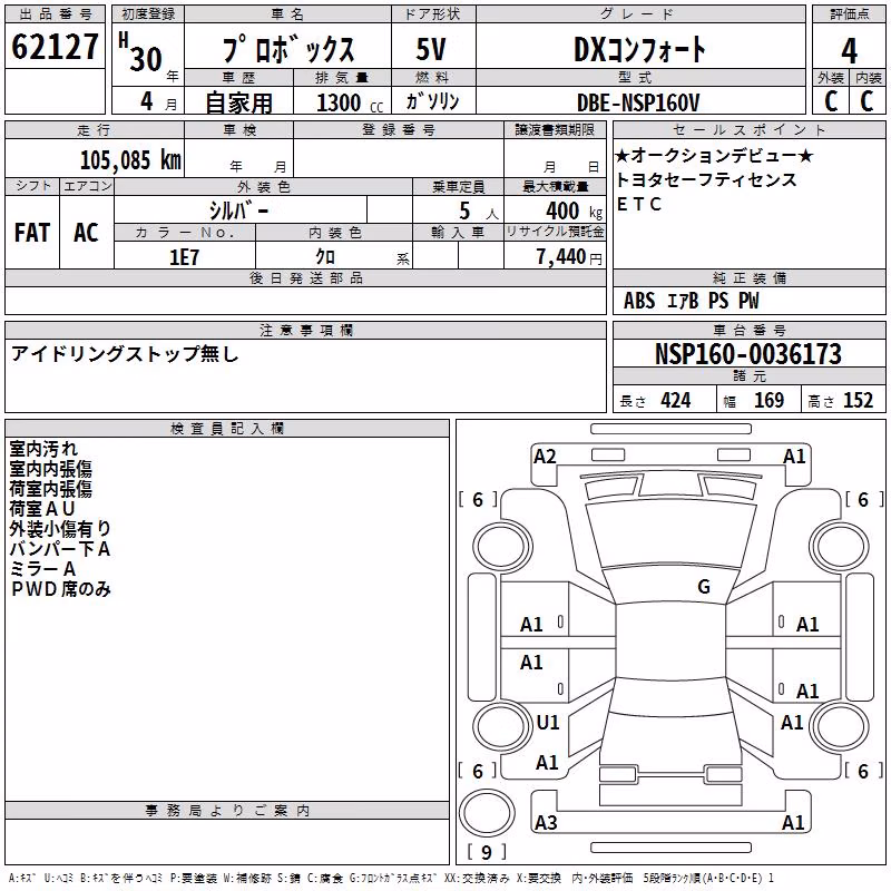 TOYOTA PROBOX