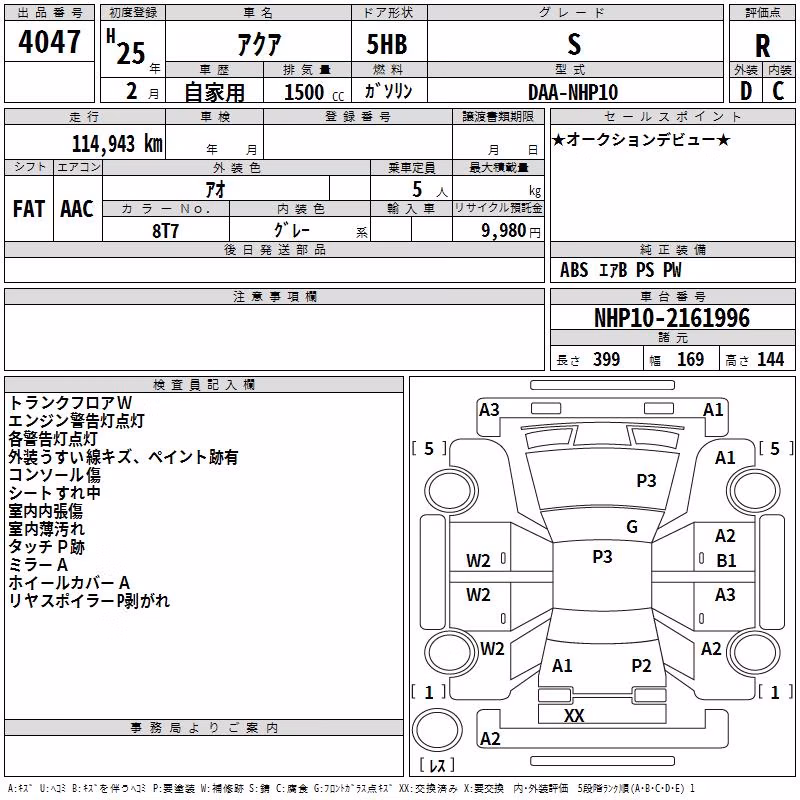 TOYOTA AQUA