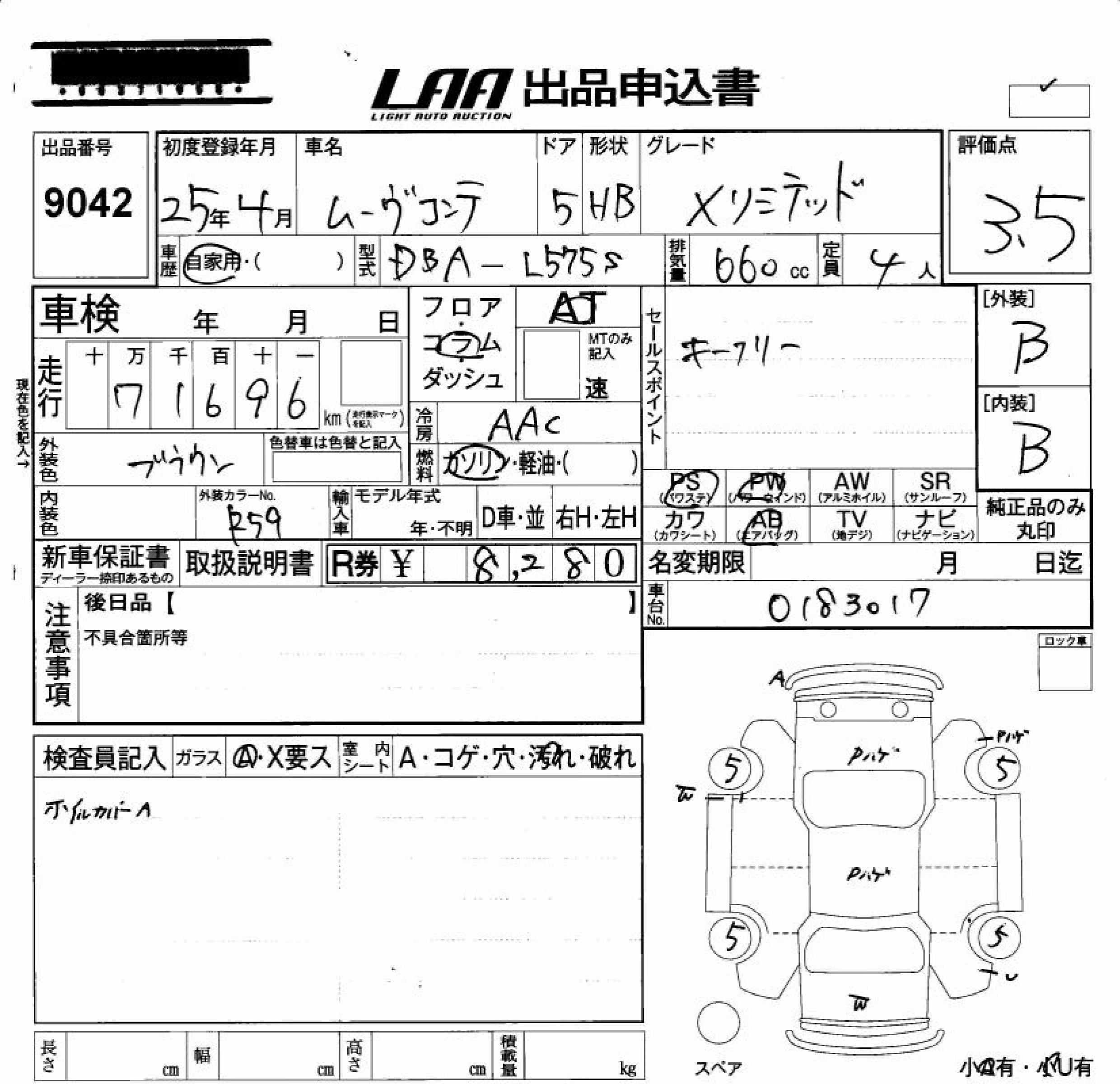 DAIHATSU MOVE CONTE