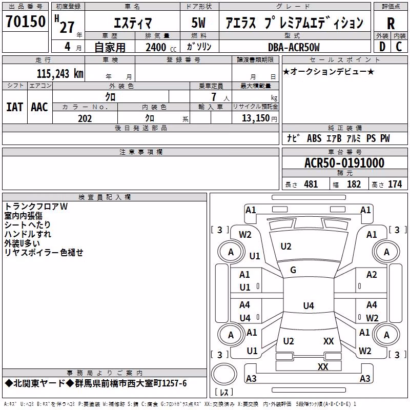 TOYOTA ESTIMA