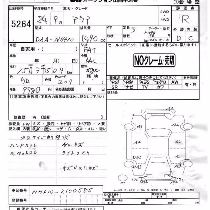 TOYOTA AQUA