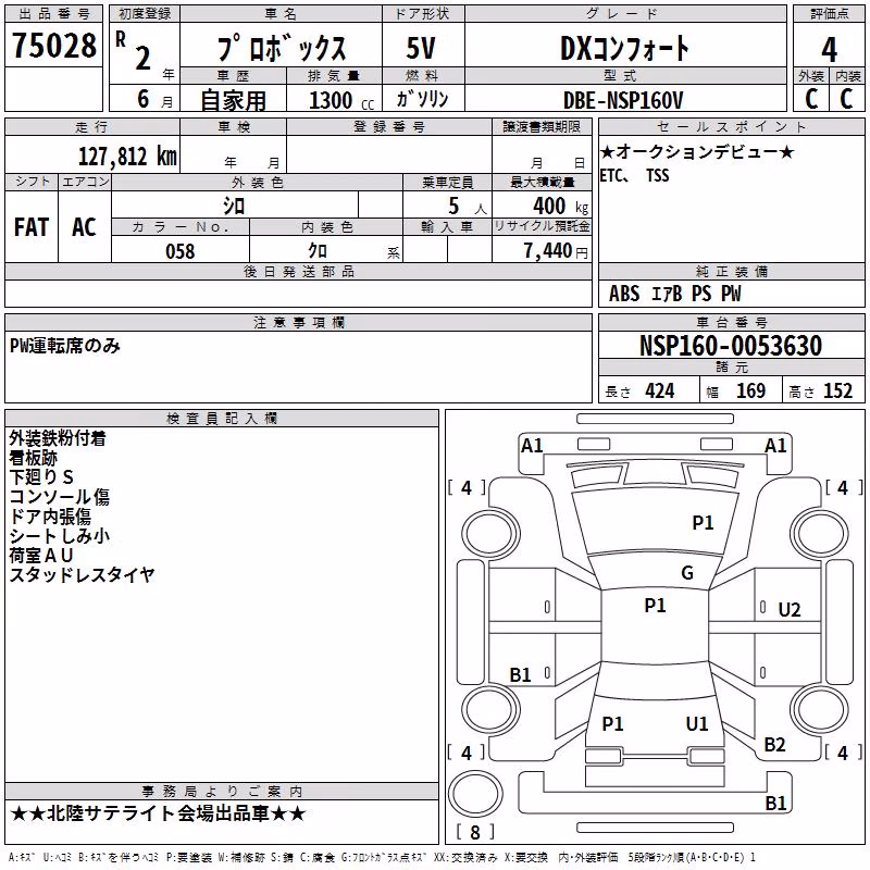 TOYOTA PROBOX