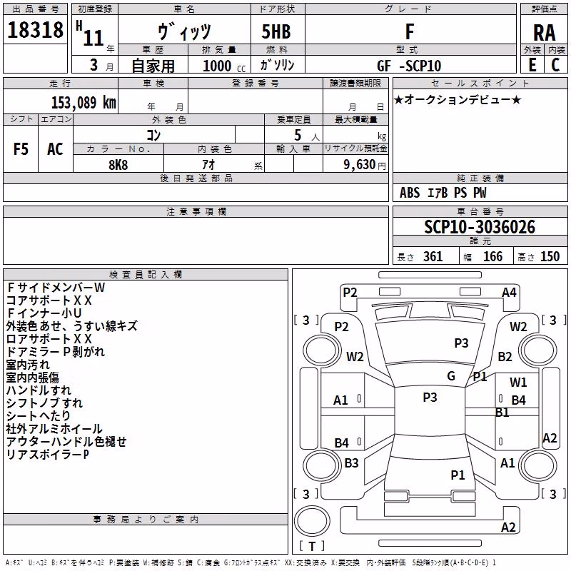 TOYOTA VITZ