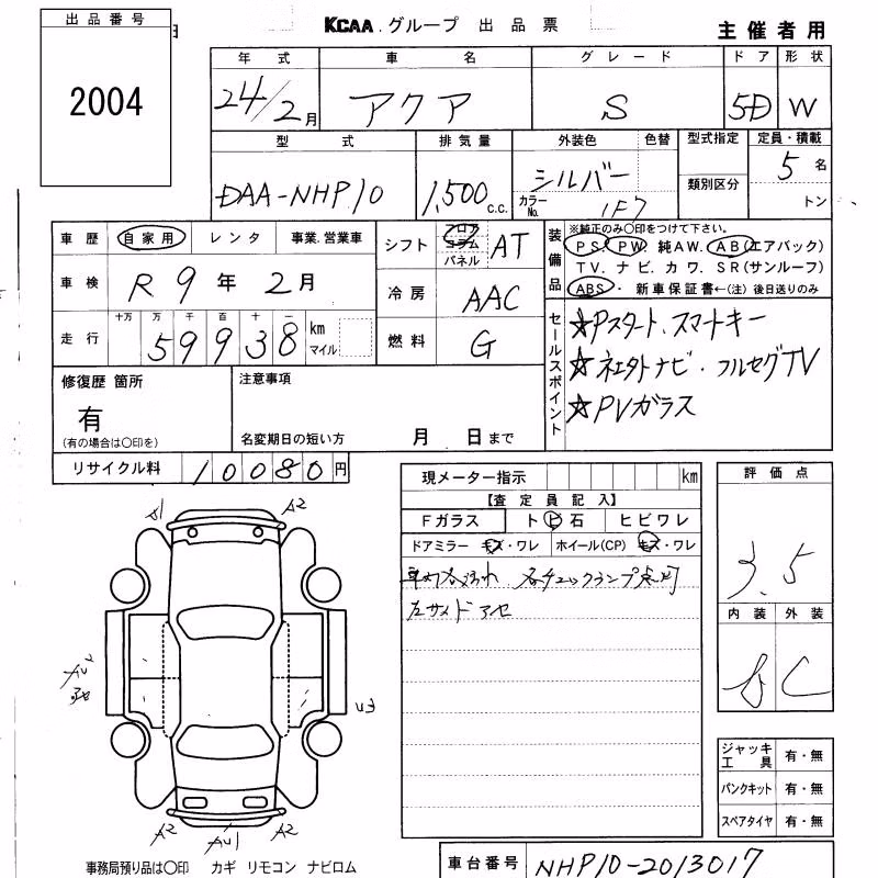 TOYOTA AQUA