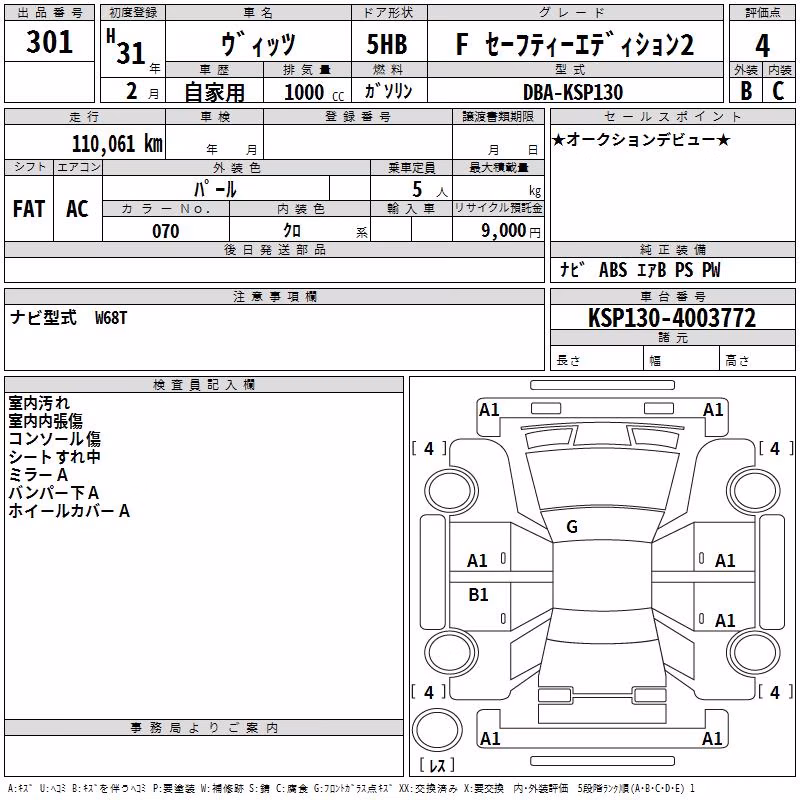 TOYOTA VITZ