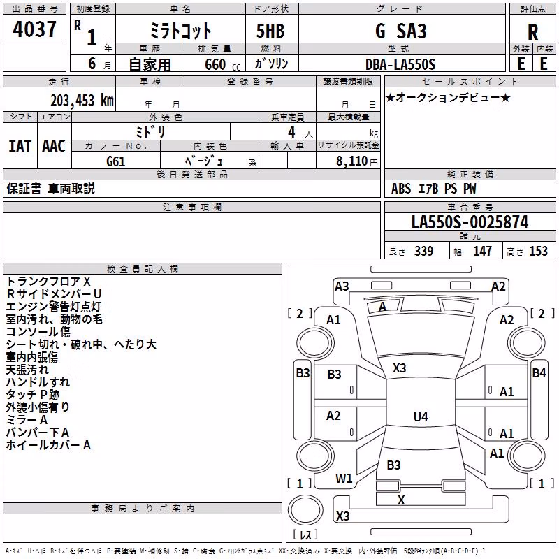 DAIHATSU MIRA TOCOT