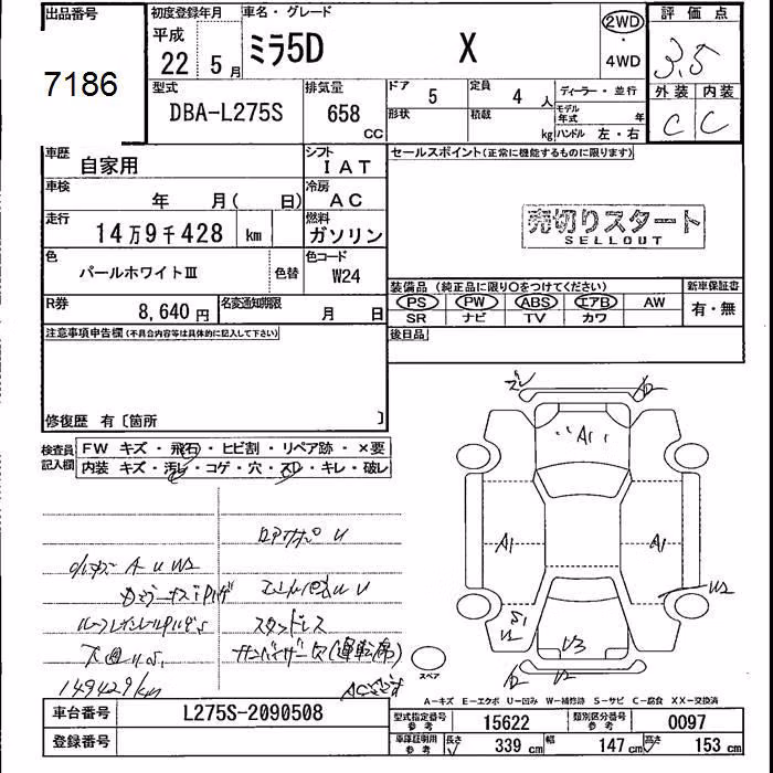 DAIHATSU MIRA