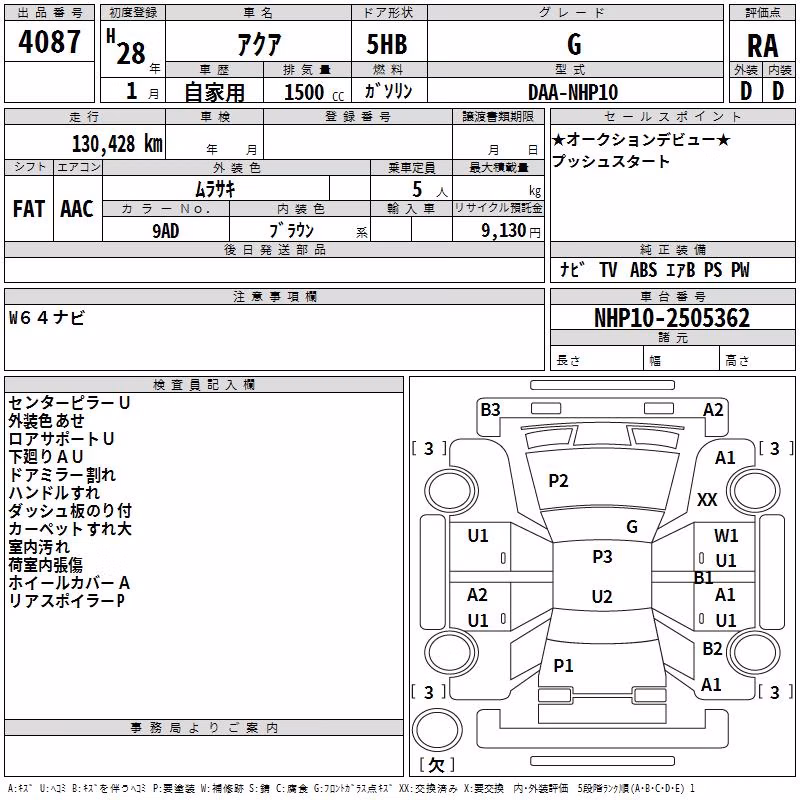 TOYOTA AQUA