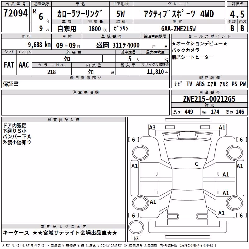 TOYOTA COROLLA