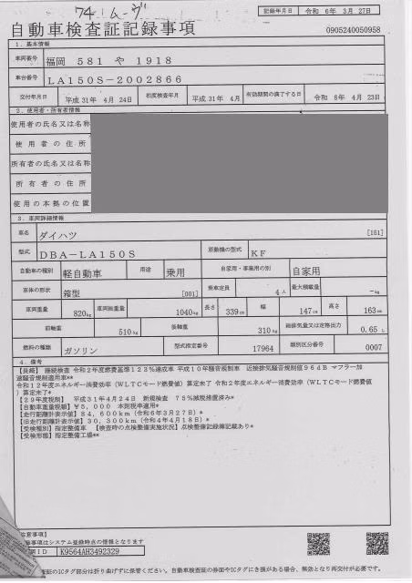 DAIHATSU MOVE