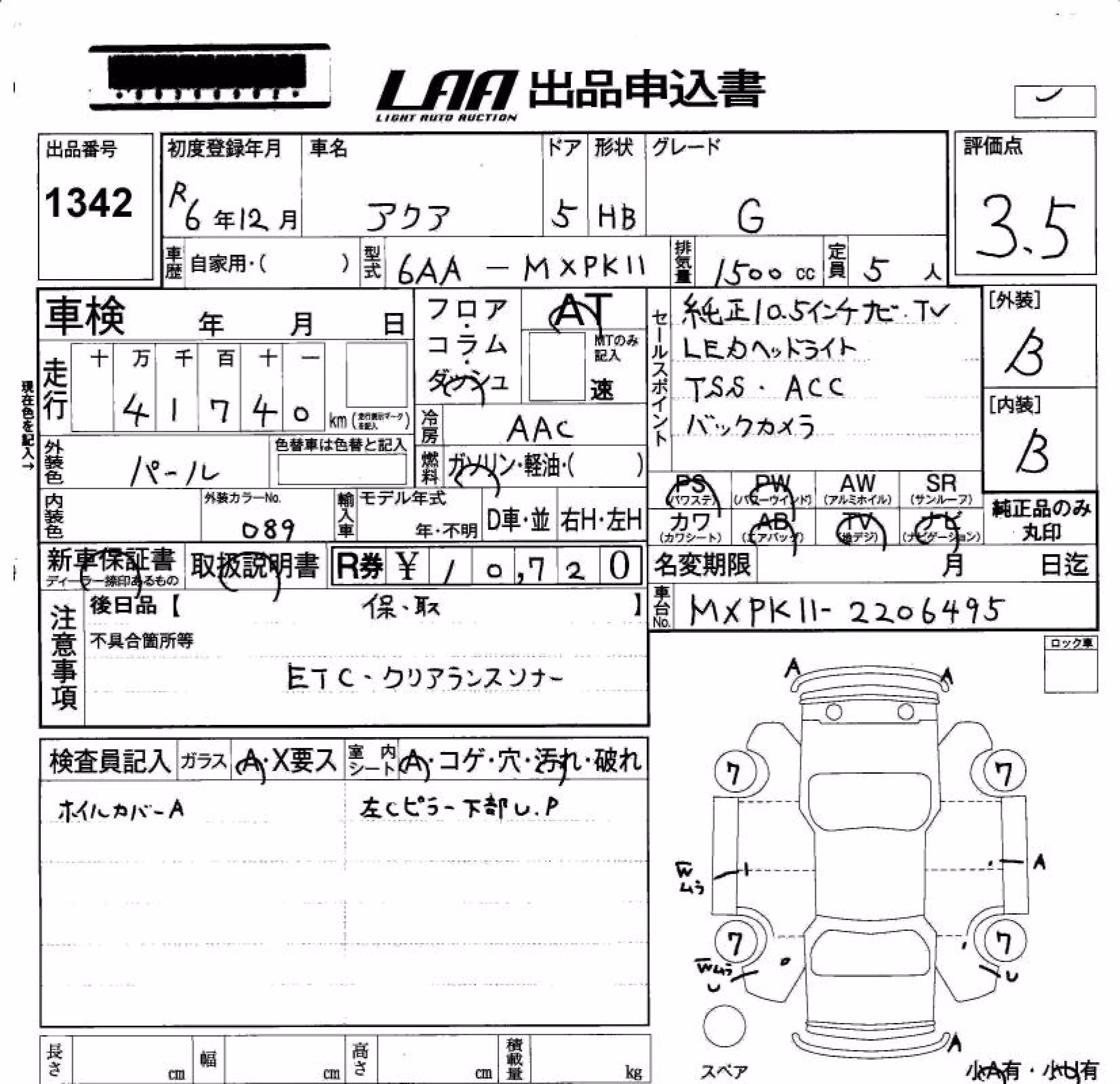 TOYOTA AQUA