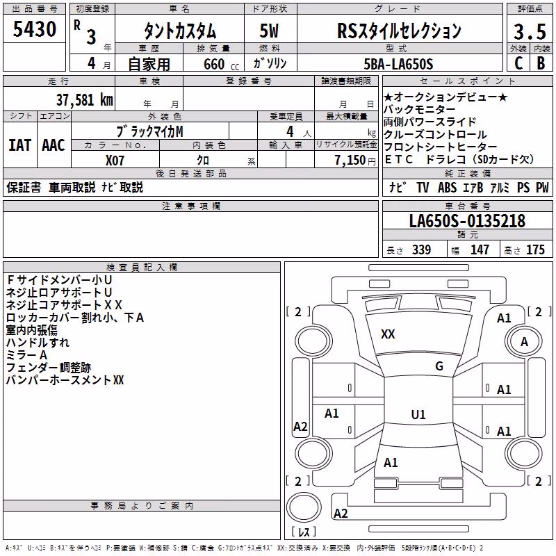 DAIHATSU TANTO