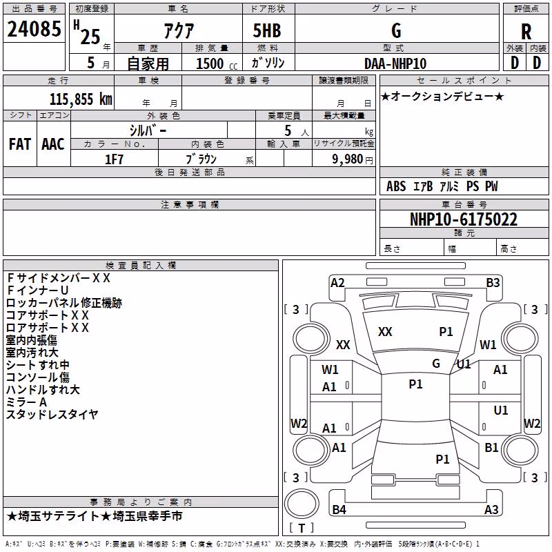 TOYOTA AQUA