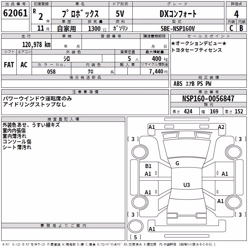 TOYOTA PROBOX