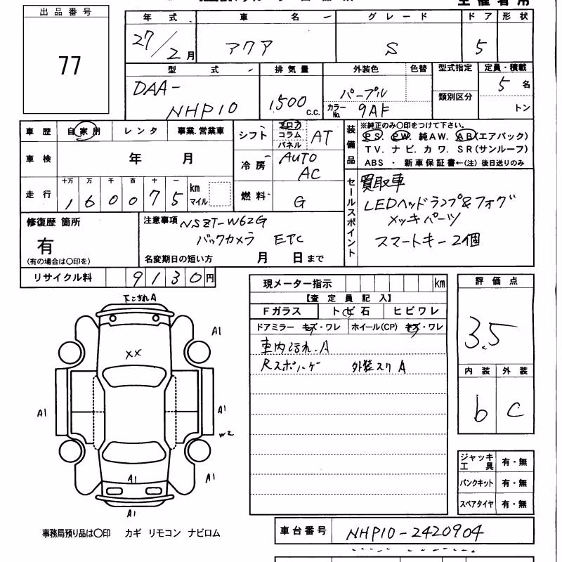 TOYOTA AQUA
