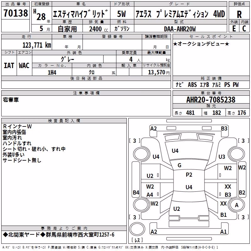 TOYOTA ESTIMA