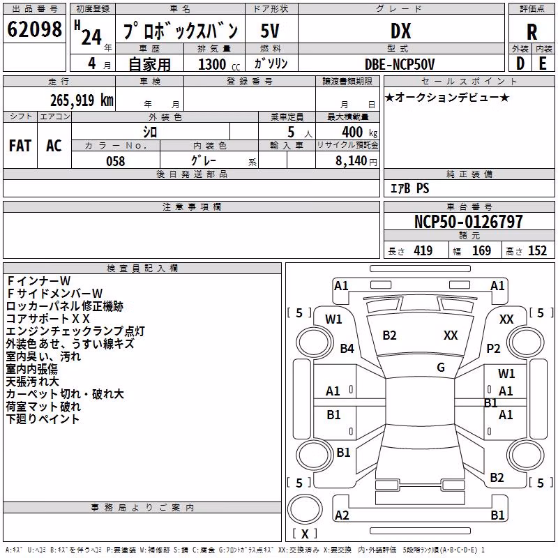 TOYOTA PROBOX